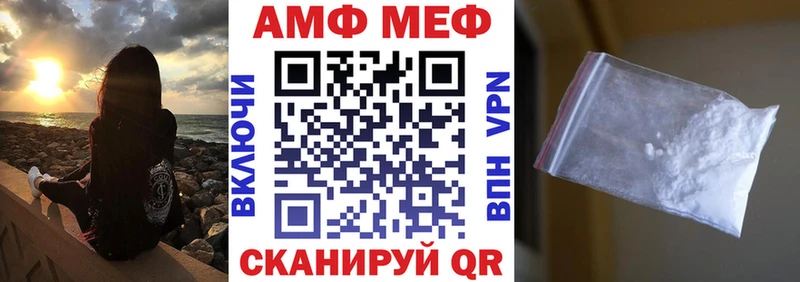 АМФЕТАМИН Розовый mega рабочий сайт Узловая где продают наркотики