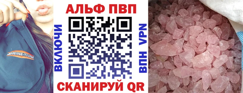 А ПВП крисы CK Узловая