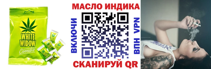 Canna-Cookies марихуана  Узловая 