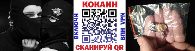 где купить наркоту  Узловая  КОКАИН Эквадор 