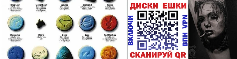 Экстази круглые  мега ссылка  Узловая 