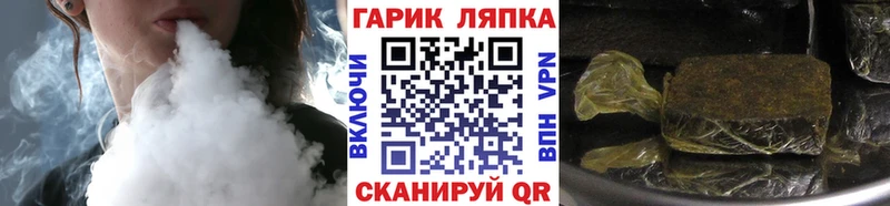 это как зайти  Узловая  ГАШ индика сатива 
