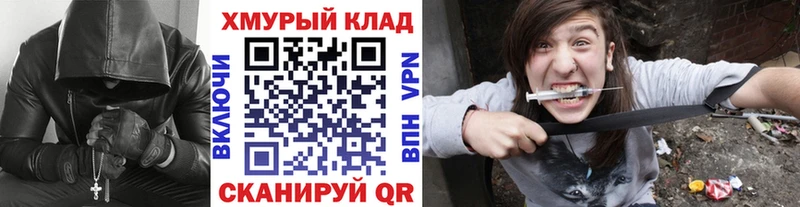Героин гречка Узловая