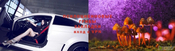 MDMA Арсеньев