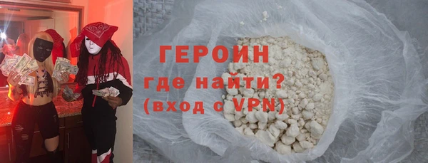 MDMA Арсеньев