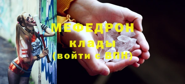 MDMA Арсеньев