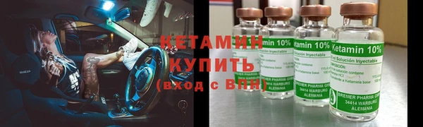 скорость Армянск