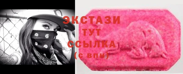 MDMA Арсеньев