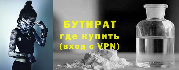 скорость Армянск