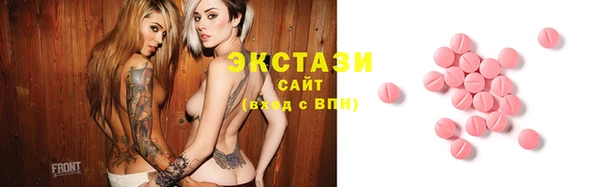 скорость Армянск