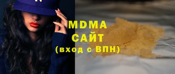MDMA Арсеньев