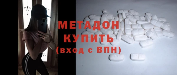 MDMA Арсеньев