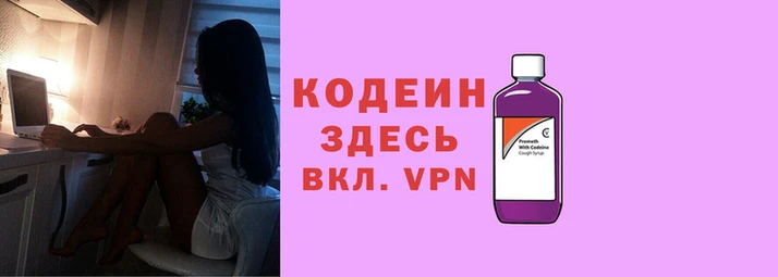скорость Армянск
