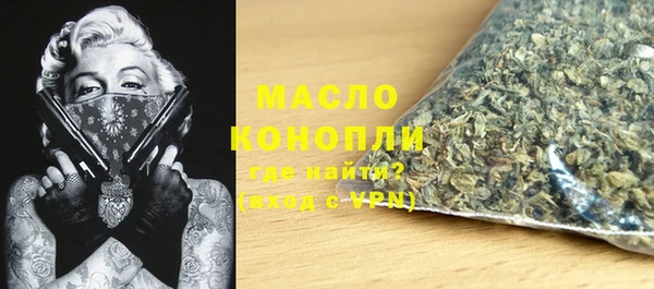 MDMA Арсеньев