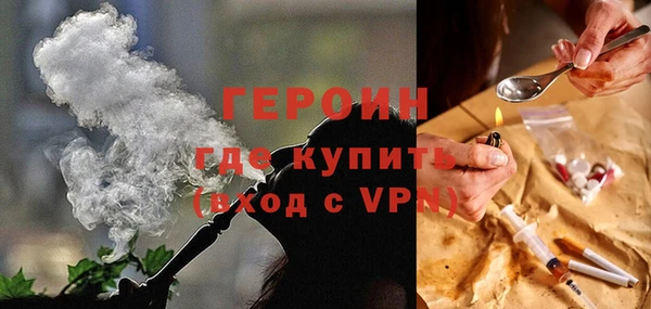 скорость Армянск