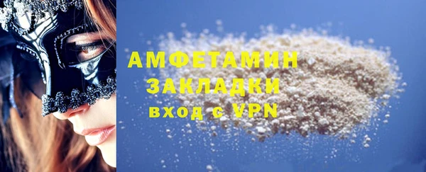 скорость Армянск