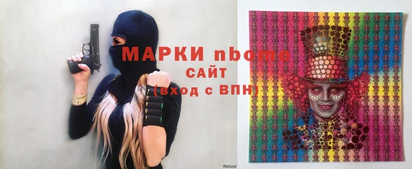 MDMA Арсеньев