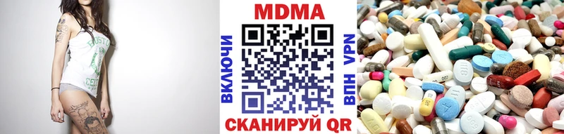 где продают наркотики Узловая MDMA crystal