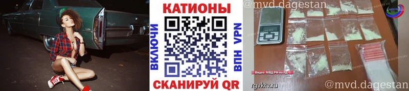 блэк спрут   Узловая  МЯУ-МЯУ mephedrone 