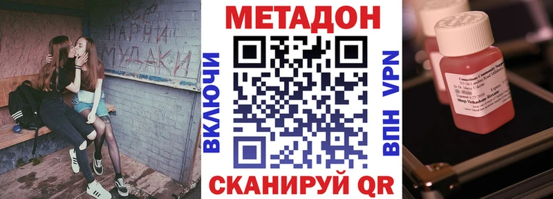 как найти закладки  Узловая  KRAKEN tor  МЕТАДОН кристалл 