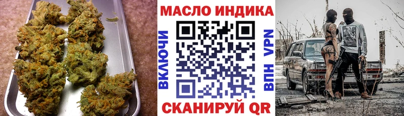 ТГК концентрат  Узловая 