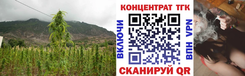 ТГК вейп с тгк Узловая